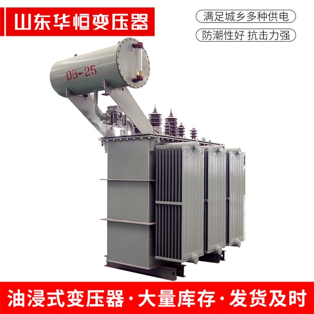 S11-10000/35南涧南涧南涧电力变压器厂家